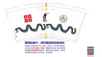 16231220 9盎司加厚1千个：ganjw1949 一次性定制纸杯、一次性广告纸杯设计图