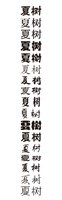 12240106 9盎司8千 一次性定制纸杯、一次性广告纸杯设计图