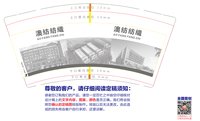 12240104 9盎司： 一次性定制纸杯、一次性广告纸杯设计图