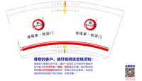 https://tcs.teambition.net/thumbnail/31312b63113f0fd98015c1763428e6581568/w/200/h/200纸杯定做 设计图附件