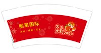 12231218有改丽星国际9盎司加厚5千个:123panxiaolan 一次性定制纸杯、一次性广告纸杯设计图