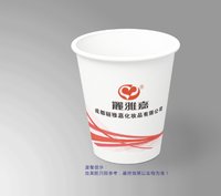 16231217 9盎司加厚1千个：筱筱芯庆 一次性定制纸杯、一次性广告纸杯设计图