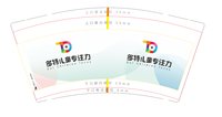 13240104 9盎司加厚1千：肥肉掉了吗 一次性定制纸杯、一次性广告纸杯设计图