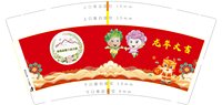 12231218 9盎司1千：我爱魏晓娟 一次性定制纸杯、一次性广告纸杯设计图