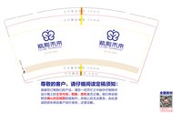 https://tcs.teambition.net/thumbnail/313139314e47020ac65e2d0c8ca84eff2fa9/w/200/h/200纸杯定做 设计图附件