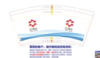 122312239盎司1千：t_1509422260130_0222 一次性定制纸杯、一次性广告纸杯设计图