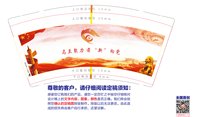 https://tcs.teambition.net/thumbnail/313146ce6f7eb0bad75a4ce10e7374706cc7/w/200/h/200纸杯定做 设计图附件