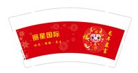 12231218有改丽星国际9盎司加厚5千个:123panxiaolan 一次性定制纸杯、一次性广告纸杯设计图
