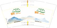 12240111 9盎司1千个：樊凡4 一次性定制纸杯、一次性广告纸杯设计图