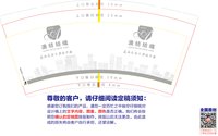 12240104 9盎司： 一次性定制纸杯、一次性广告纸杯设计图