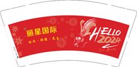12231218有改丽星国际9盎司加厚5千个:123panxiaolan 一次性定制纸杯、一次性广告纸杯设计图