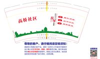 13231227 9盎司1千个：安迪0425 一次性定制纸杯、一次性广告纸杯设计图