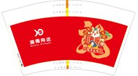 12231228 12盎司：chenjuan789293 一次性定制纸杯、一次性广告纸杯设计图