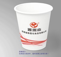 16231217 9盎司加厚1千个：筱筱芯庆 一次性定制纸杯、一次性广告纸杯设计图