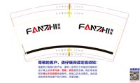 https://tcs.teambition.net/thumbnail/3131617e31d874052c911b4292950553b47a/w/200/h/200纸杯定做 设计图附件
