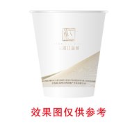 122401099盎司1千：fule1989 一次性定制纸杯、一次性广告纸杯设计图