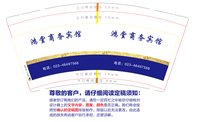 https://tcs.teambition.net/thumbnail/31316a3a86ab31dbb671d10609f82d49bbfe/w/200/h/200纸杯定做 设计图附件