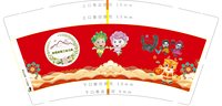 12231218 9盎司1千：我爱魏晓娟 一次性定制纸杯、一次性广告纸杯设计图