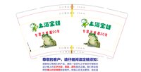 12240109 9盎司350专版1千个：君临mall 一次性定制纸杯、一次性广告纸杯设计图