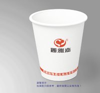 16231217 9盎司加厚1千个：筱筱芯庆 一次性定制纸杯、一次性广告纸杯设计图