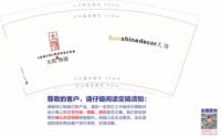 12231216 9盎司1千个：面朝大海ylh 一次性定制纸杯、一次性广告纸杯设计图