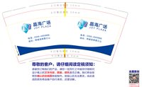 https://tcs.teambition.net/thumbnail/31317a22232ec7094cc3a3e0bee753f52cac/w/200/h/200纸杯定做 设计图附件