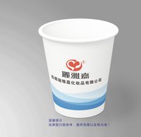 16231217 9盎司加厚1千个：筱筱芯庆 一次性定制纸杯、一次性广告纸杯设计图