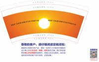 12240102 9盎司350克专版5千个： 一次性定制纸杯、一次性广告纸杯设计图