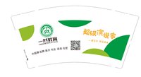 12231219 9盎司：xjliwc 一次性定制纸杯、一次性广告纸杯设计图