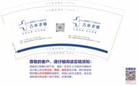 122312289盎司1千：小小石头201313 一次性定制纸杯、一次性广告纸杯设计图