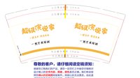 https://tcs.teambition.net/thumbnail/3131887cab26377bc5e1cf0d66ea8afce72c/w/200/h/200纸杯定做 设计图附件