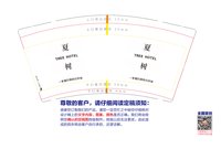 12240106 9盎司8千 一次性定制纸杯、一次性广告纸杯设计图