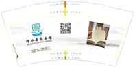 16240104 9盎司加厚5千（要做2个版本）：绚丽幽蓝 一次性定制纸杯、一次性广告纸杯设计图