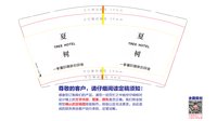 12240106 9盎司8千 一次性定制纸杯、一次性广告纸杯设计图