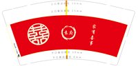 12231220 9盎司2千350克专版：huangying110236 一次性定制纸杯、一次性广告纸杯设计图