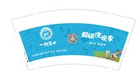 12231219 9盎司：xjliwc 一次性定制纸杯、一次性广告纸杯设计图