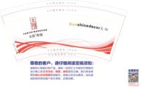 12231216 9盎司1千个：面朝大海ylh 一次性定制纸杯、一次性广告纸杯设计图