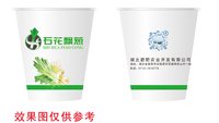 12231214  9盎司1千：家芝anjan 一次性定制纸杯、一次性广告纸杯设计图