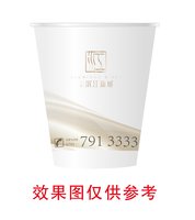 122401099盎司1千：fule1989 一次性定制纸杯、一次性广告纸杯设计图