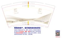 122401099盎司1千：fule1989 一次性定制纸杯、一次性广告纸杯设计图