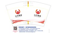13240104 12盎司1000个加急加急：南南的小窝684 一次性定制纸杯、一次性广告纸杯设计图
