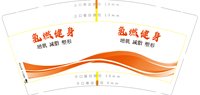 12240103 9盎司：tb0080397792 一次性定制纸杯、一次性广告纸杯设计图