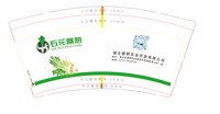 12231214  9盎司1千：家芝anjan 一次性定制纸杯、一次性广告纸杯设计图
