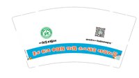 12231219 9盎司：xjliwc 一次性定制纸杯、一次性广告纸杯设计图