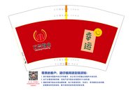 13240104 12盎司1000个加急加急：南南的小窝684 一次性定制纸杯、一次性广告纸杯设计图