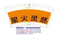 122301225 星火灵感9盎司加厚1千个：蹦跶小老鼠i 一次性定制纸杯、一次性广告纸杯设计图