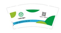 12231219 9盎司：xjliwc 一次性定制纸杯、一次性广告纸杯设计图