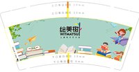 12231216 9盎司：tb5082111169 一次性定制纸杯、一次性广告纸杯设计图