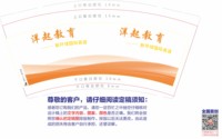https://tcs.teambition.net/thumbnail/3131f7ab019916ad7af8fa5f3388e965bc46/w/200/h/200纸杯定做 设计图附件