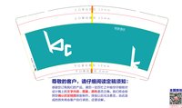 https://tcs.teambition.net/thumbnail/3131fa3857be03911459faccb45a43366f80/w/200/h/200纸杯定做 设计图附件